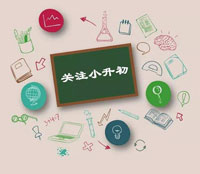 <b>石家莊第四中學招生劃片范圍</b>